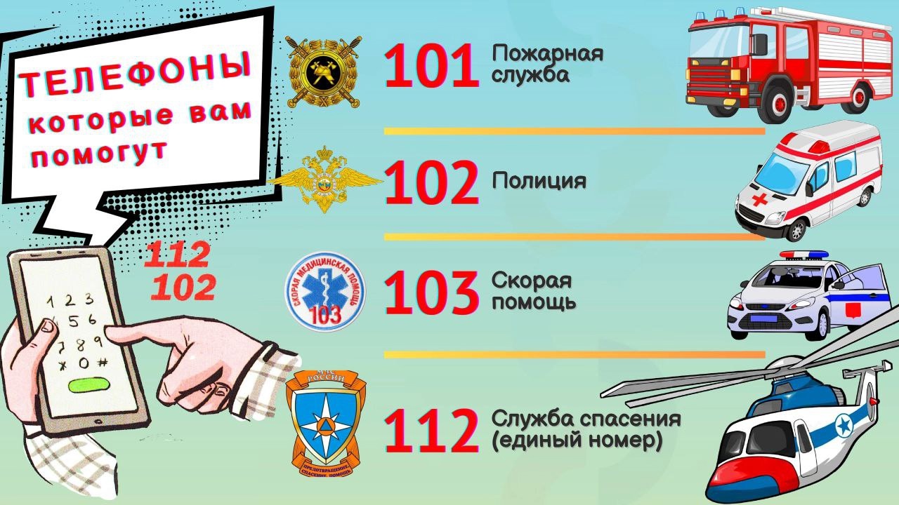 Внимание, минная опасность!.